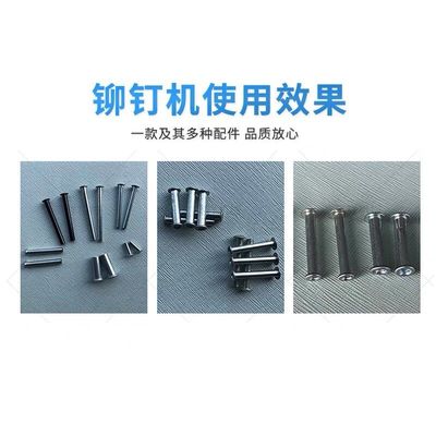 เครื่อง riveting ทูบูเลอร์โฮลสําหรับผ้าหนัง riveting โลหะพลาสติก